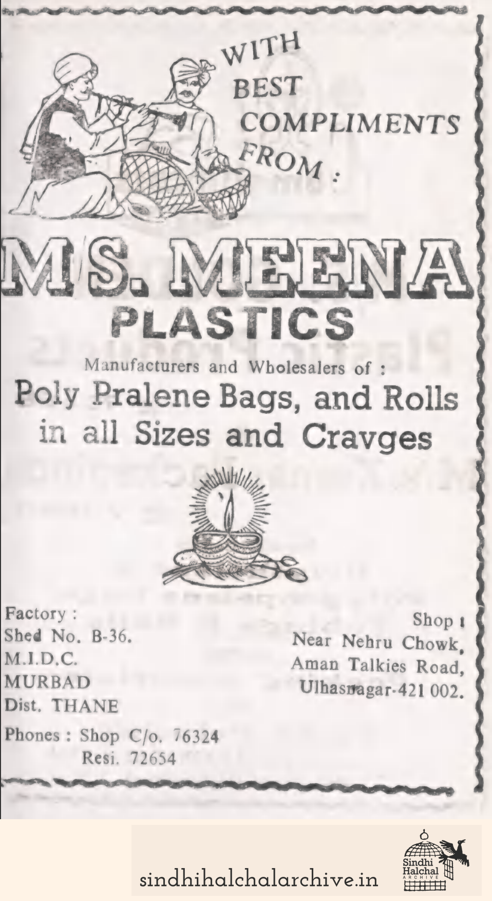 Image of AD MS. MEENA PLASTICS